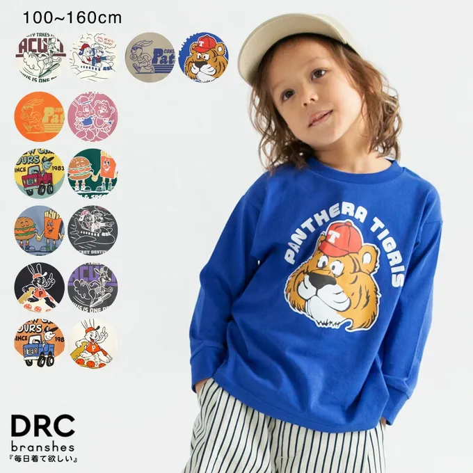 日本 BRANSHES - 100%棉 美式印花薄長袖上衣-兔子送披薩-白