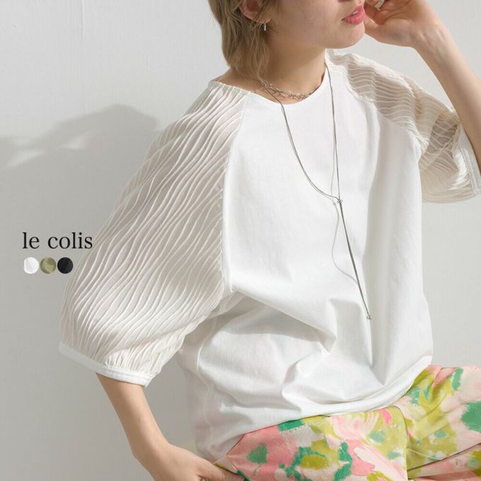 日本 le colis - 優雅立體感波浪五分袖上衣-白
