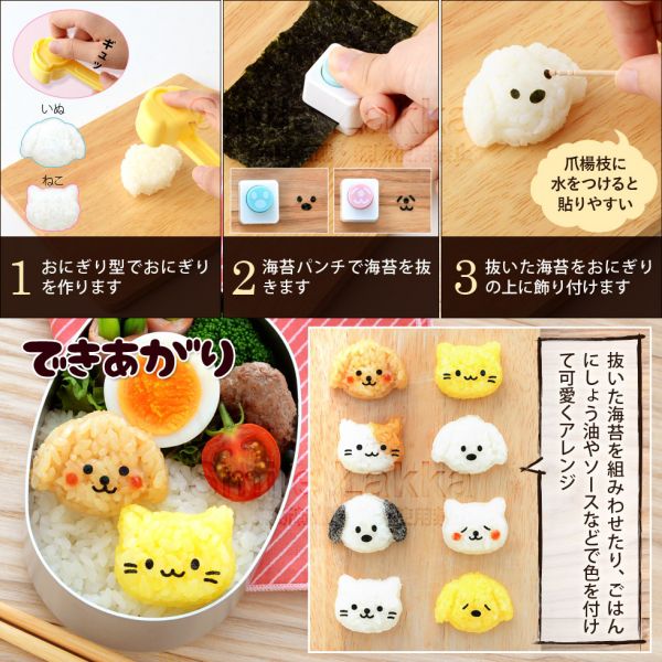 日本 Arnest - 米飯模具組-一口小貓小狗-1顆約20g飯量