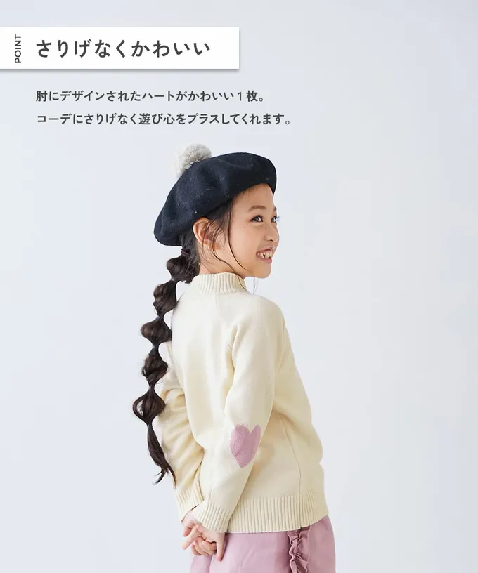 日本 devirock - [可機洗]手肘愛心柔軟針織上衣-黑