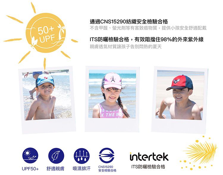 美國 Dabbawalla - 瓦拉帽-粉紅巴黎拼色棒球帽 (3-10歲(頭圍52~56.5cm))