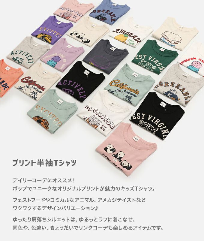 日本 Chil2 - 100%棉 可愛印花短袖上衣-檸檬-白