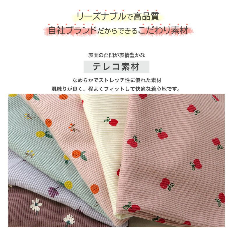 日本 ZOOLAND - 純棉鬆餅紋薄長袖上衣-柚子-薄荷綠