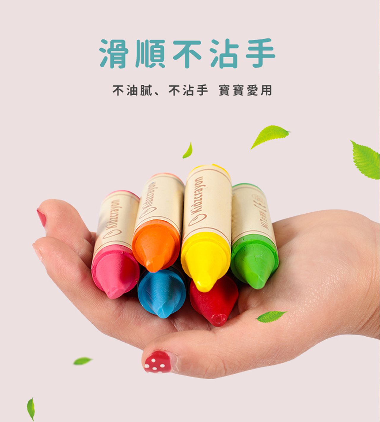 媽媽友 mamayo - kidzcrayon12色大豆無毒蠟筆精裝禮盒組