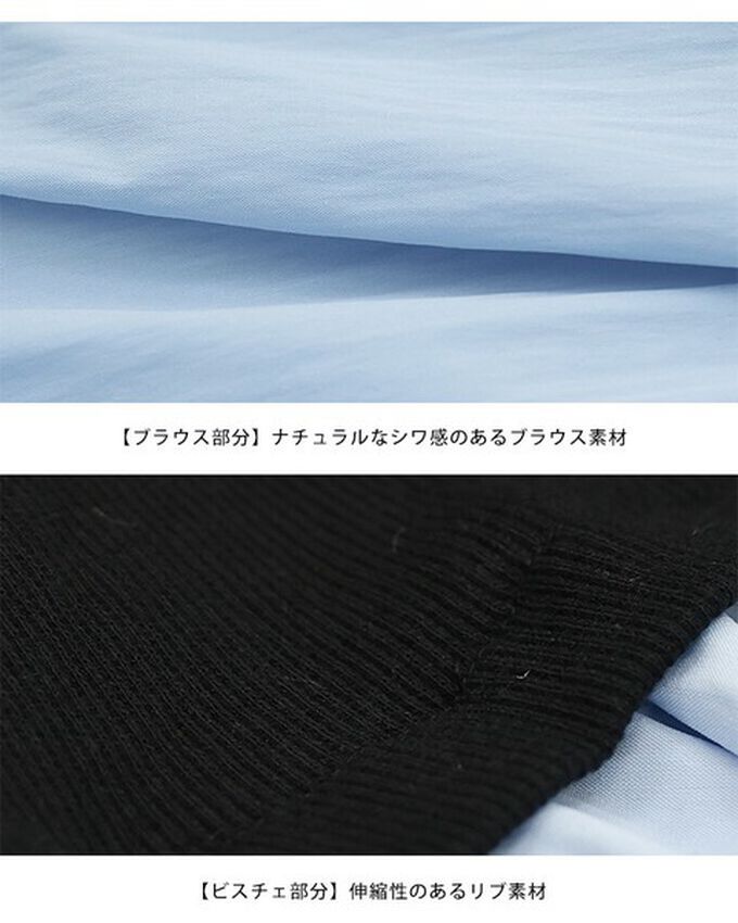 日本 BLUE EAST - 假二件俐落時尚疊穿五分袖上衣-黑x白