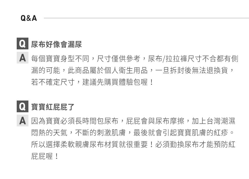 MOTHER-K - 頂級超薄瞬吸紙尿布-體驗包 (S)-1片