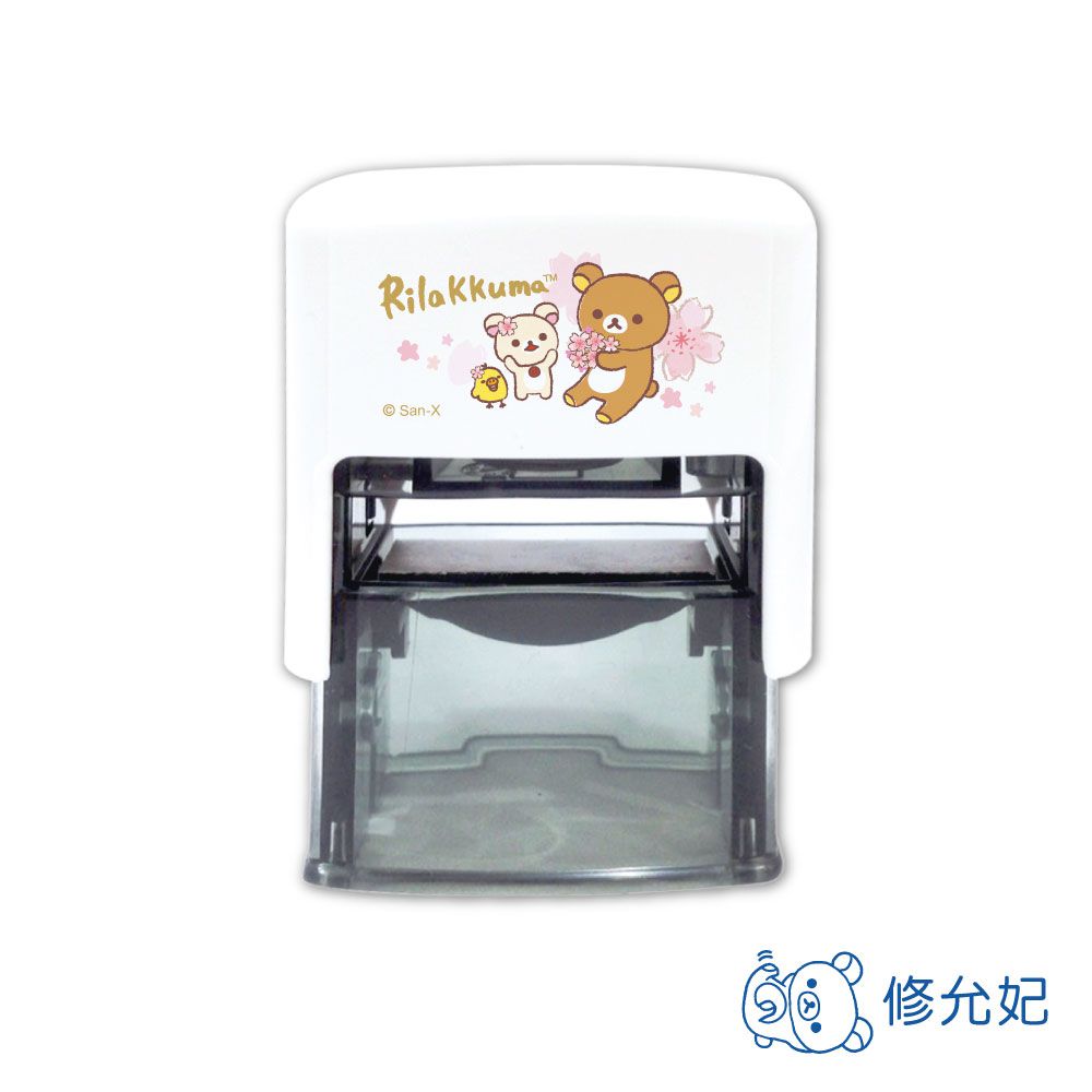 吉祥刻印 - 拉拉熊橡皮事務回墨印-藍色墨-印面尺寸:2.6x1.0公分