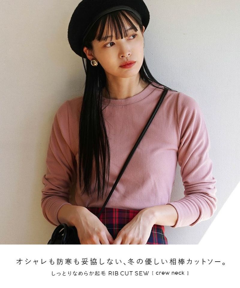 日本 zootie - 舒膚羅紋彈性刷毛薄長袖上衣-圓領-祖母綠