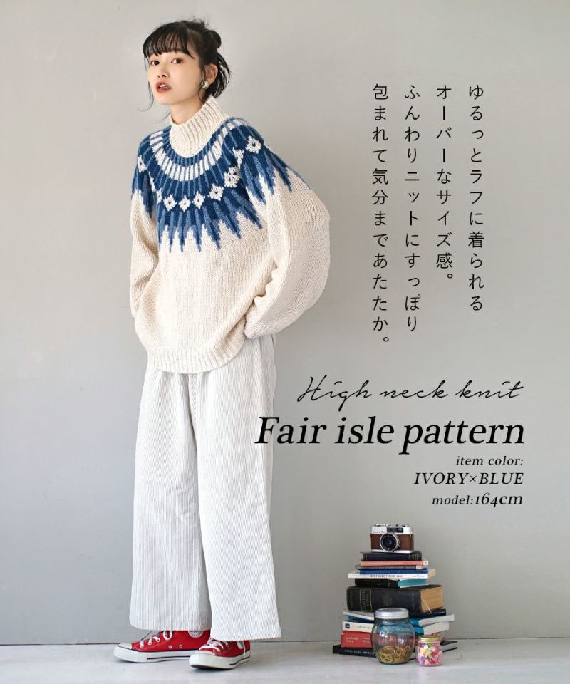 日本 zootie - 歐風質感球心紋針織毛衣-米x藍