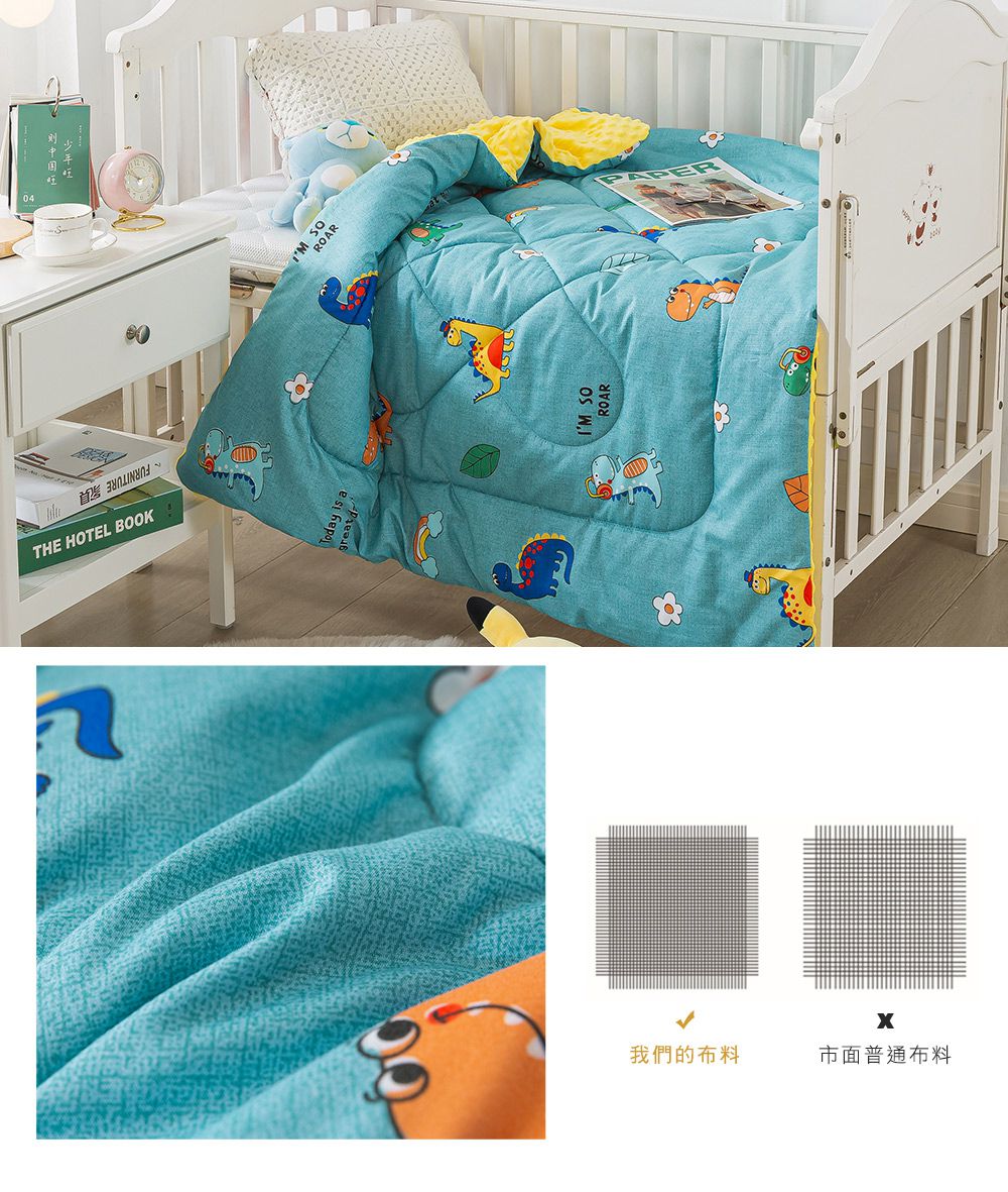 MIGRATORY 媚格德莉 - 兒童3D安撫波波絨可水洗抑菌四季蓋被/涼被-萌萌恐龍 (105x120cm)
