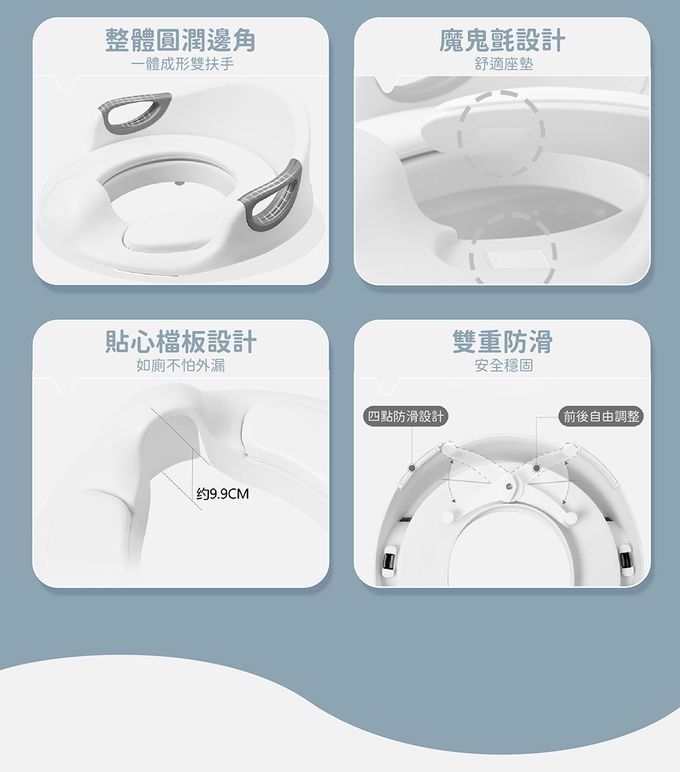 Kikimmy - 兒童握把式輔助學習便器-白灰