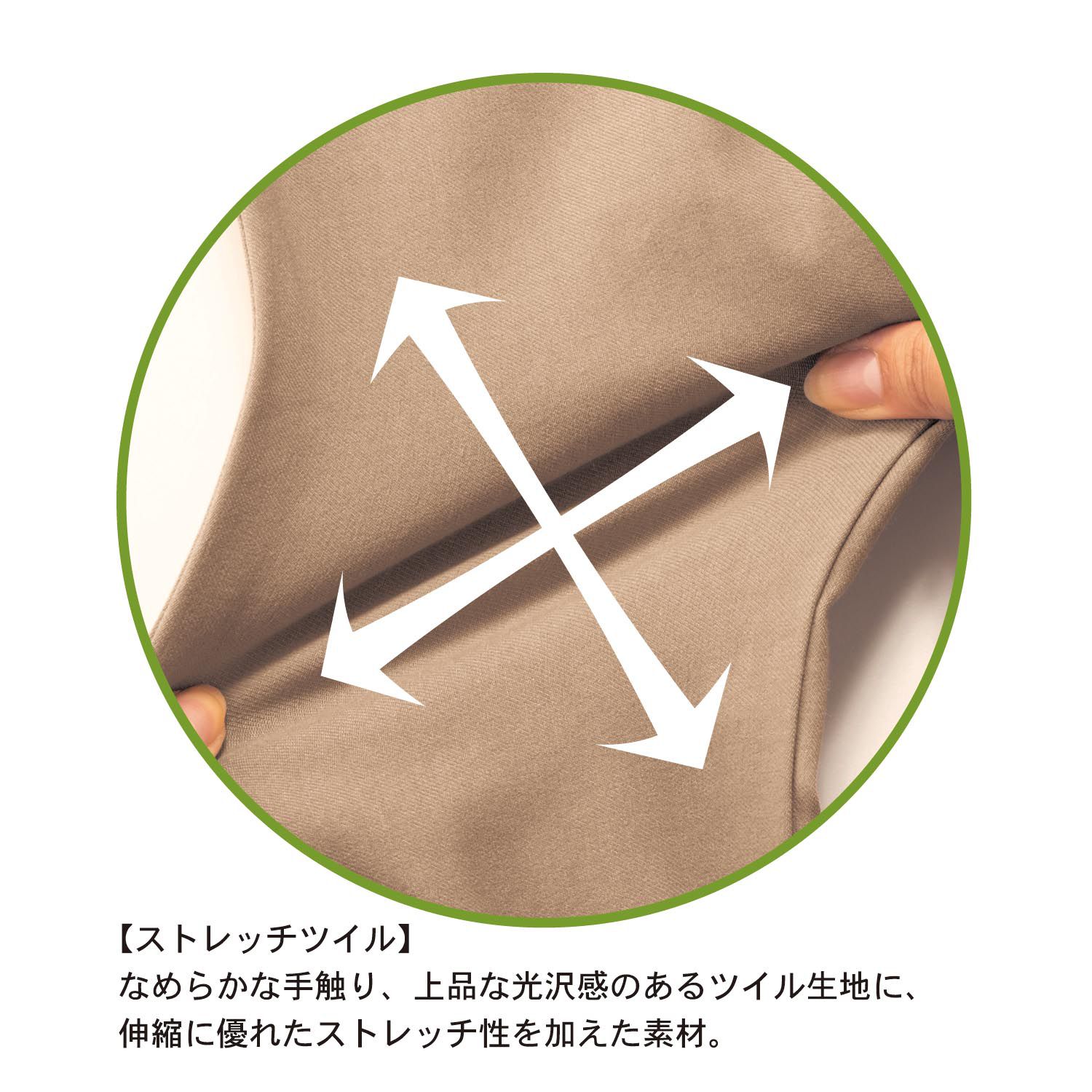 日本千趣會 - GITA 高彈性好動直筒口袋長褲-杏