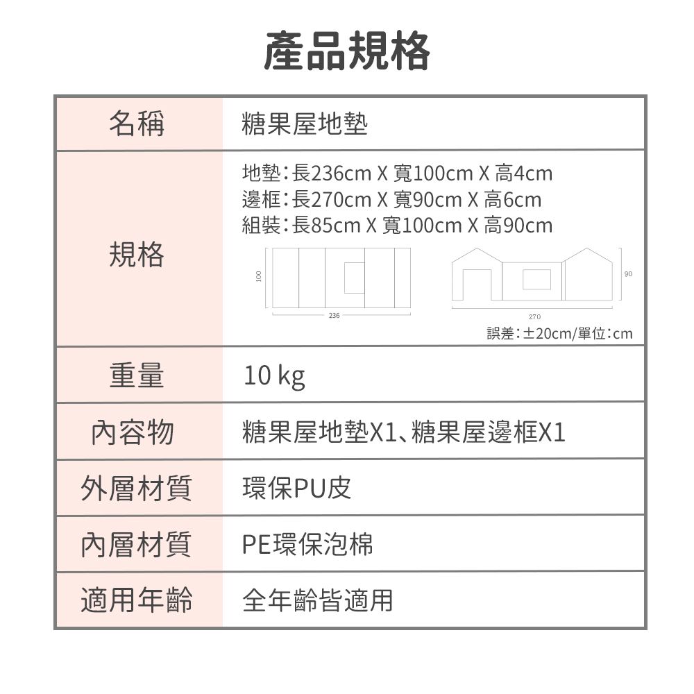 Design Skin - 糖果屋變形地墊/遊戲地墊-灰色+恐龍懶人沙發(隨機不挑款)