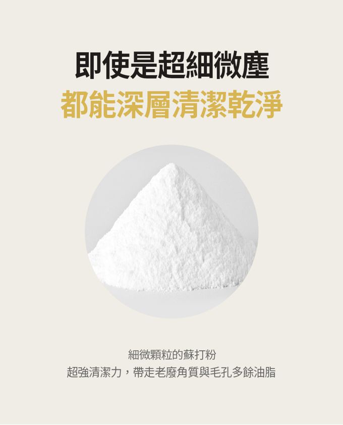 SKIN1004 - 馬達加斯加積雪草-洗面乳 (單入)-20ml