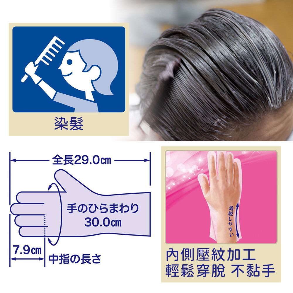 日本 ST 雞仔牌 - 超薄型半透明一次性萬用手套20枚