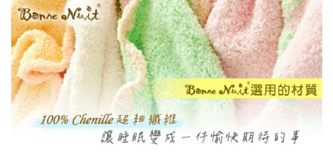 Bonne Nuit - 多功能柔舒披毯 (160x70cm)-巧克力色