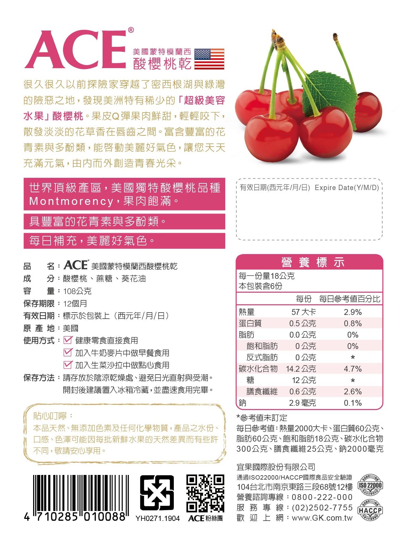 1200位醫師推薦【比利時 ACE】無添加軟糖/棒棒糖