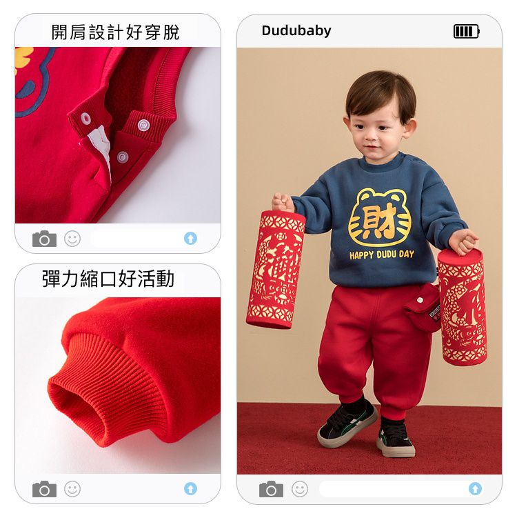 加絨喜氣文字大學T-財字-藍色