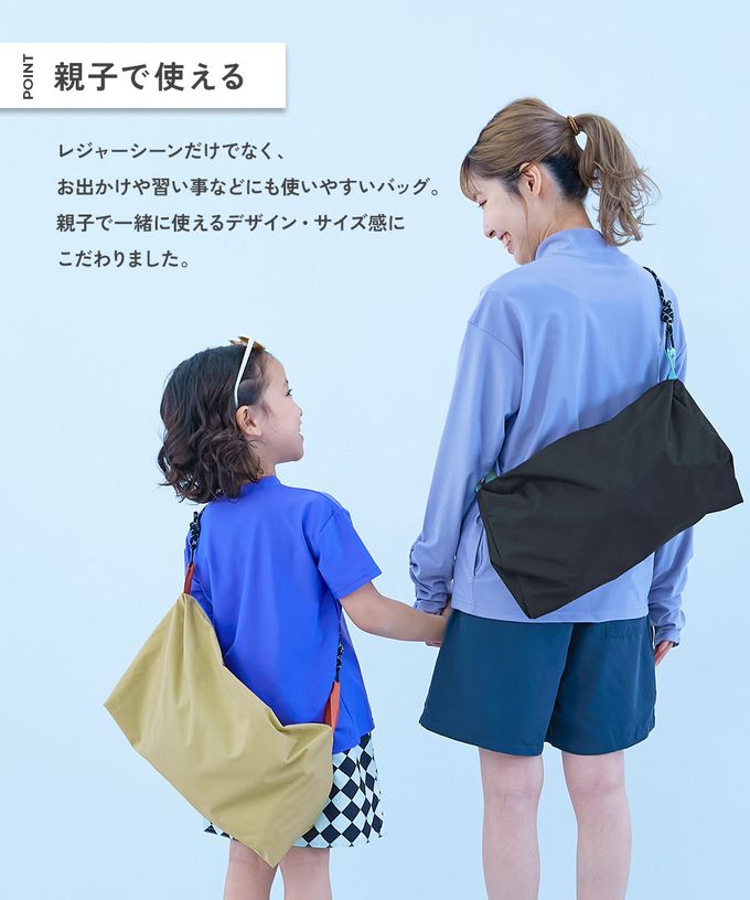 日本 devirock - 2way柔軟玩水便利親子側背包-黑 (41x24x9cm)