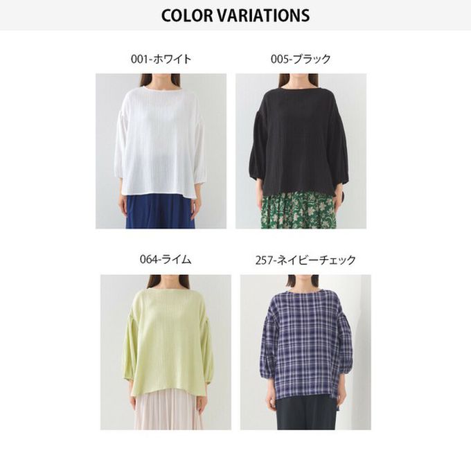 日本 OMNES - 100%印度棉 簡潔二重紗澎袖上衣-深藍格紋