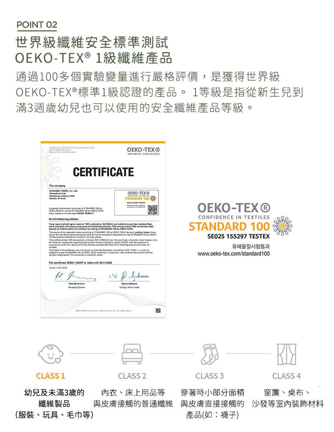 韓國 SSUEIM - 韓國製100%純棉飯店毛巾禮盒4件組40x80cm-FOREST款