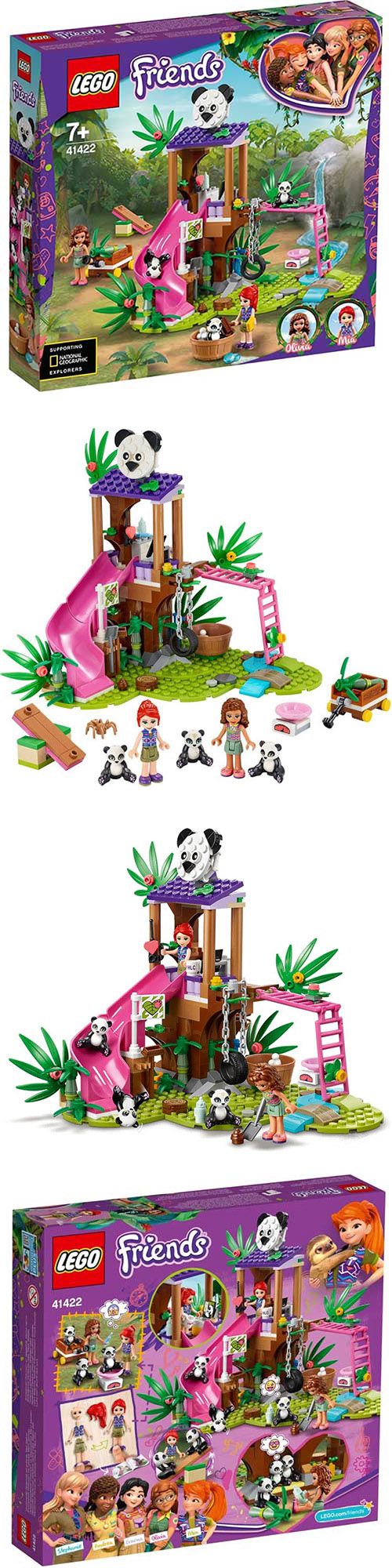 樂高 LEGO - 樂高積木 LEGO《 LT41422 》Friends 姊妹淘系列 - 熊貓叢林樹屋-265pcs