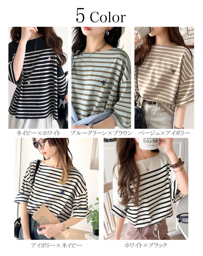 日本 Classical Elf - 混有機棉休閒條紋五分袖上衣-白x黑