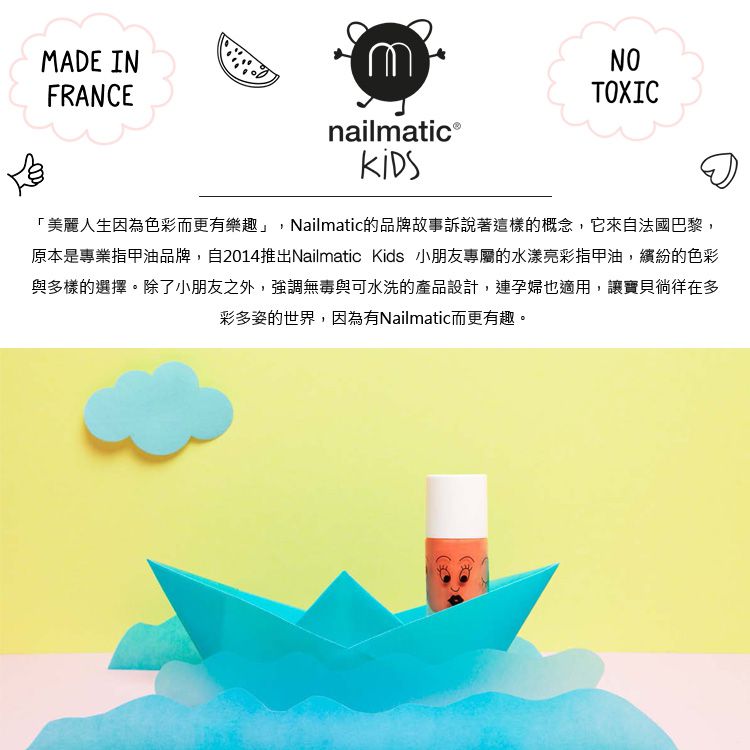 Nailmatic - Nailmatic 好萊塢水漾亮彩指甲油(5入)-加斯頓+Super Top Coat+波莉+貝拉+凱蒂-天空藍+清透亮粉白+晶亮粉+糖果粉+Kitty紅-8ml*5-送水系列Top Base2合1指甲油*1