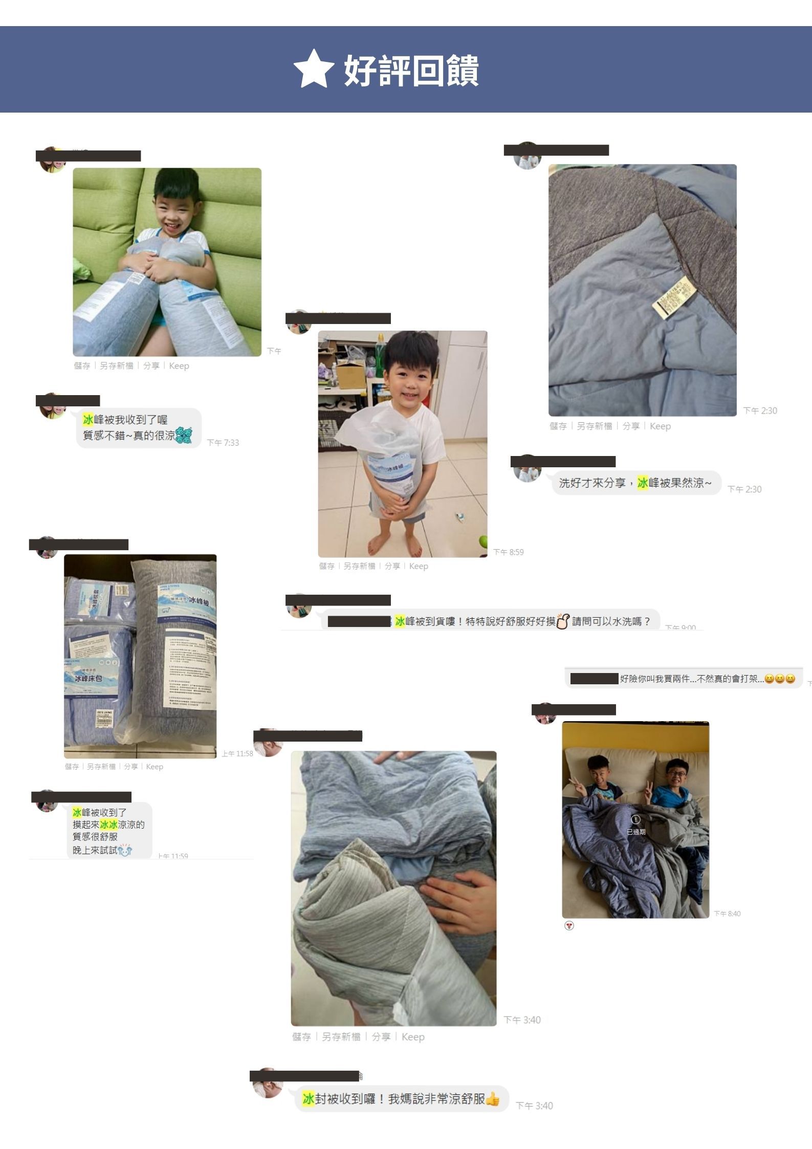 伊德生活 Idée Living - 日本超涼感科技_冰峰床墊雙人_冰河藍 (冰峰床墊雙人150x200)