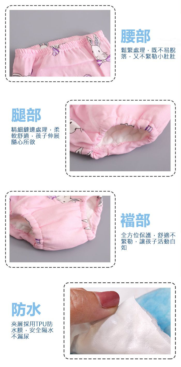 JoyNa - 輕薄透氣吸水棉質5層學習褲-3件入-雲朵彩虹+隨機2件