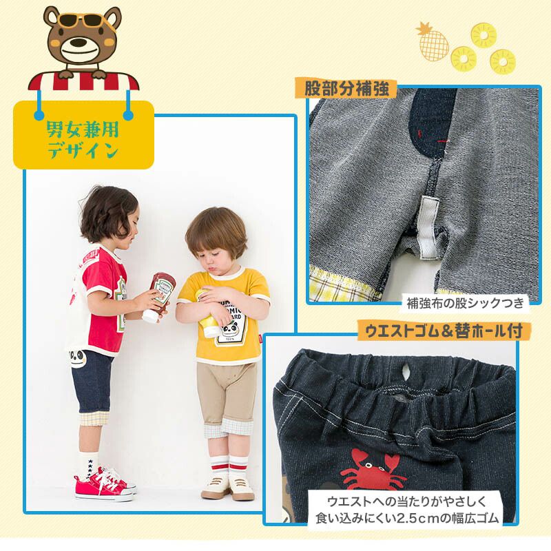 日本 ZOOLAND - 背後童趣印花下擺摺邊短褲-卡其