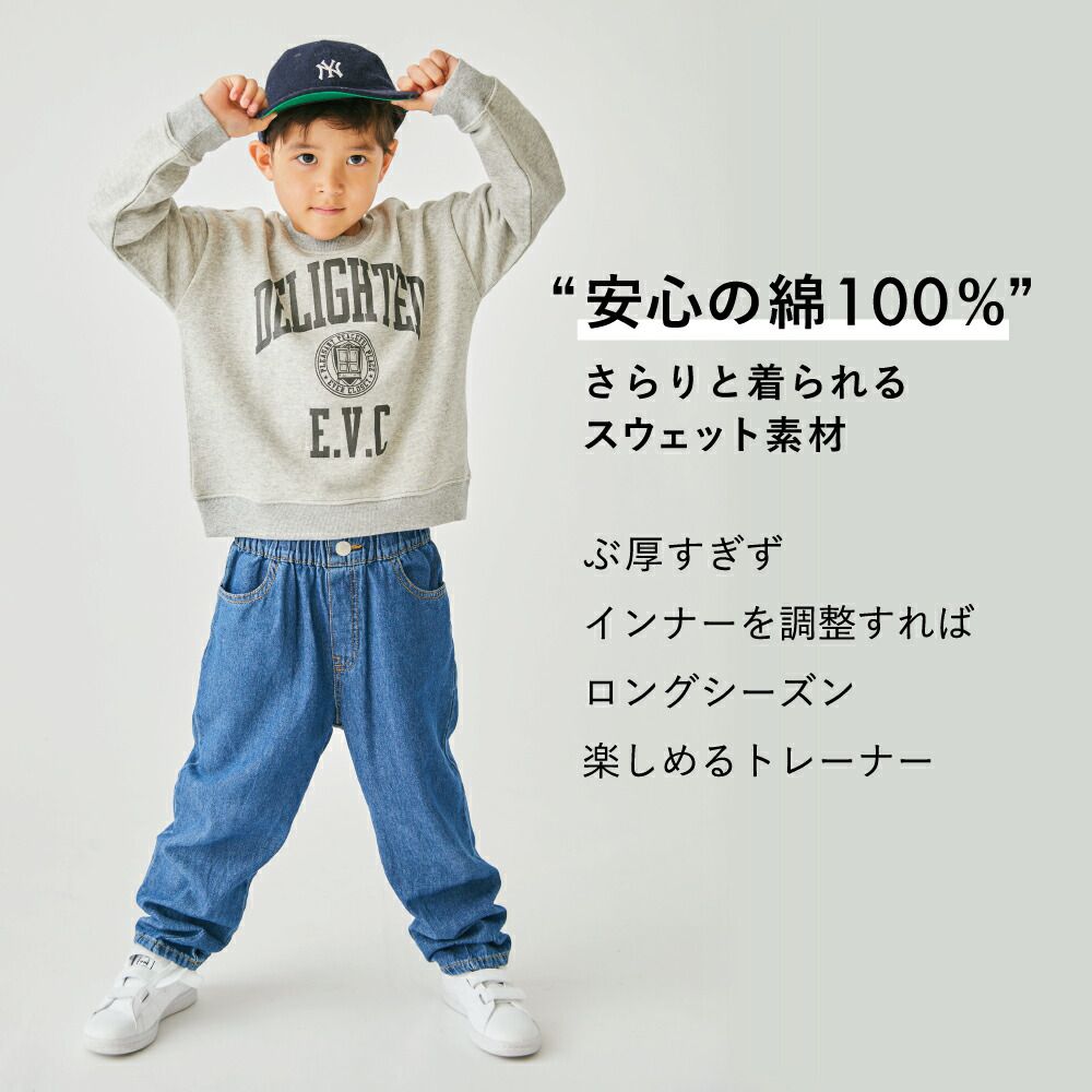 日本 evercloset - 純棉裏毛英文字大學T-水藍