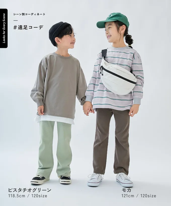 日本 devirock - [熱銷定番] 超彈力抗毛球小喇叭長褲-果綠