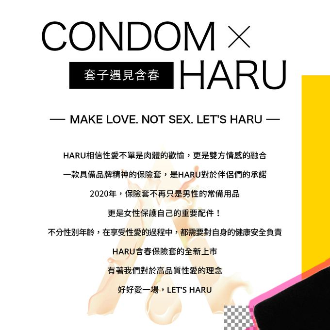 HARU 含春 - Ultra Thin 超薄型保險套 120入 (120入)