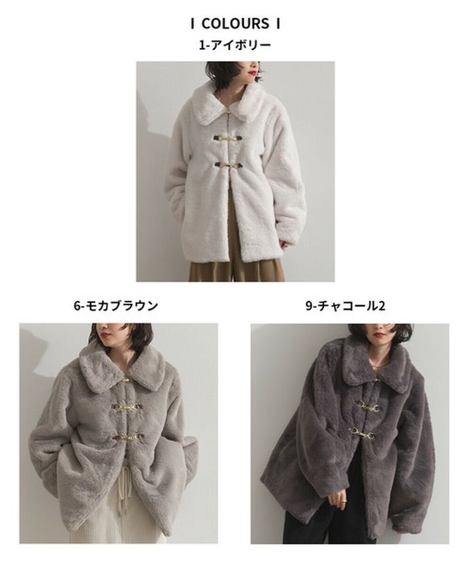 日本 ELENCARE DUE - 魅力金扣柔軟蓬鬆仿毛翻領大衣外套-炭灰