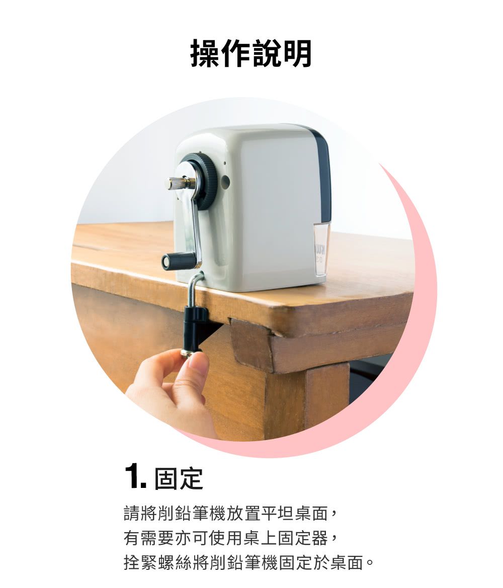 KW-triO - 0312A多功能削筆機-灰