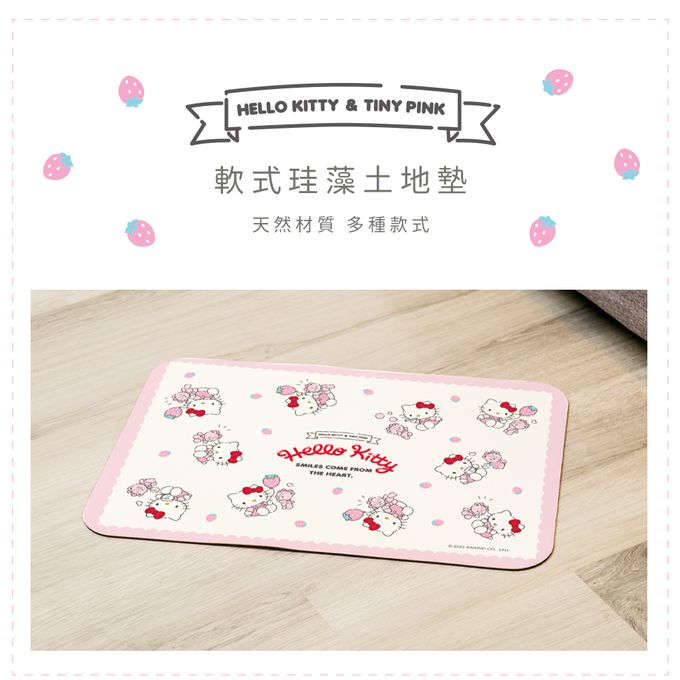 收納王妃 - Sanrio三麗鷗【草莓花邊HELLO KITTY】 珪藻土軟式吸水地墊 浴室地墊 腳踏墊 吸水墊60X40X0.5cm