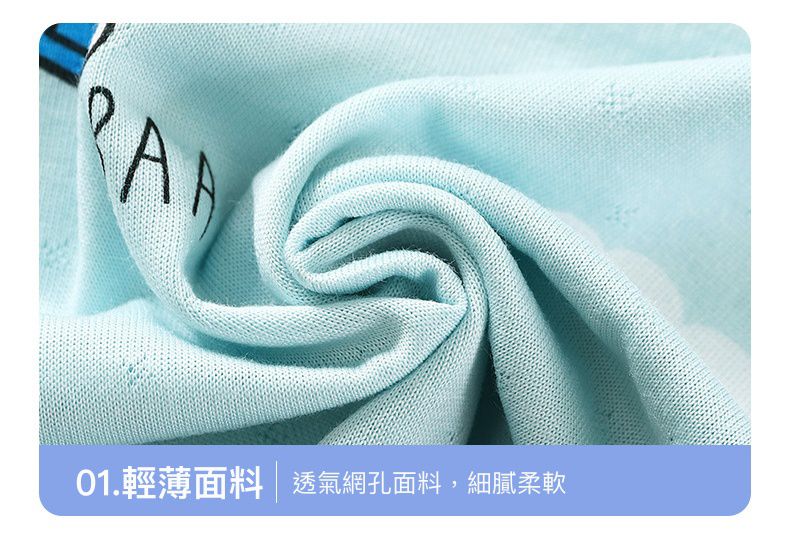 輕薄透氣柔軟棉質睡衣家居服短袖套裝-藍色飛機