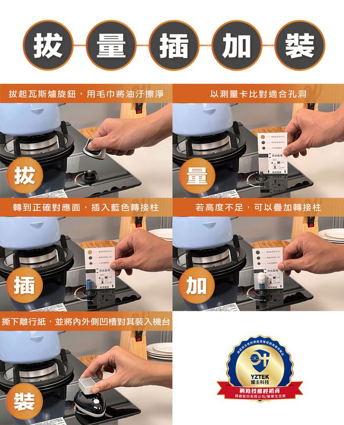 e+ 自動關 - 瓦斯爐自動關火開關 超值版 HELLO KITTY 靛青藍(CN02KT-BL不含安裝)