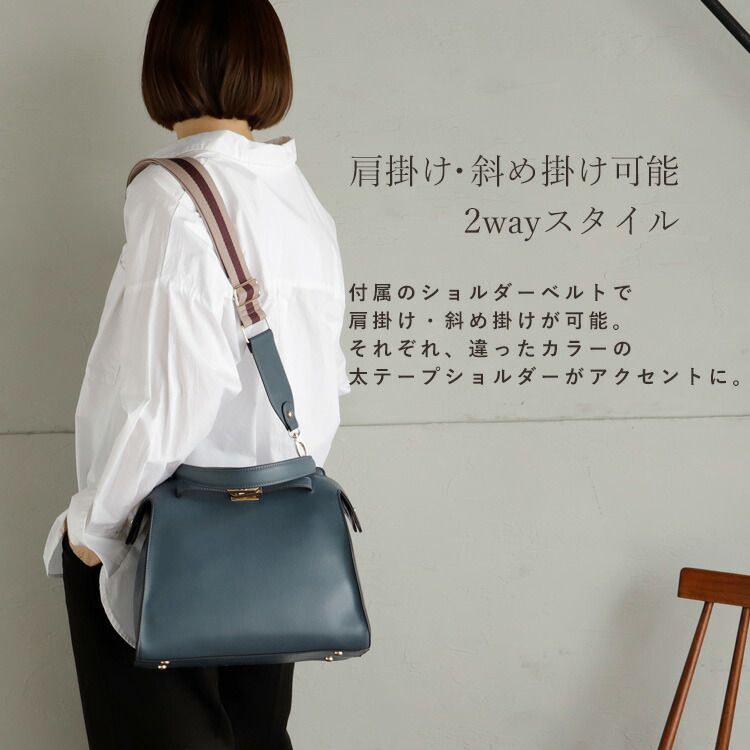 日本代購 - 時尚寬帶金釦2WAY肩背/手提包-復古藍 (M(約26x30cm))