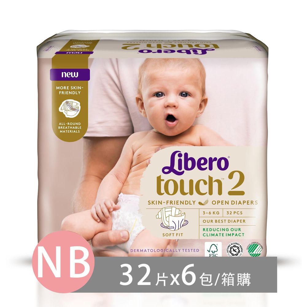 麗貝樂 Libero - 嬰兒尿布/紙尿褲touch-頂級系列 (NB/2號)-32片x6包
