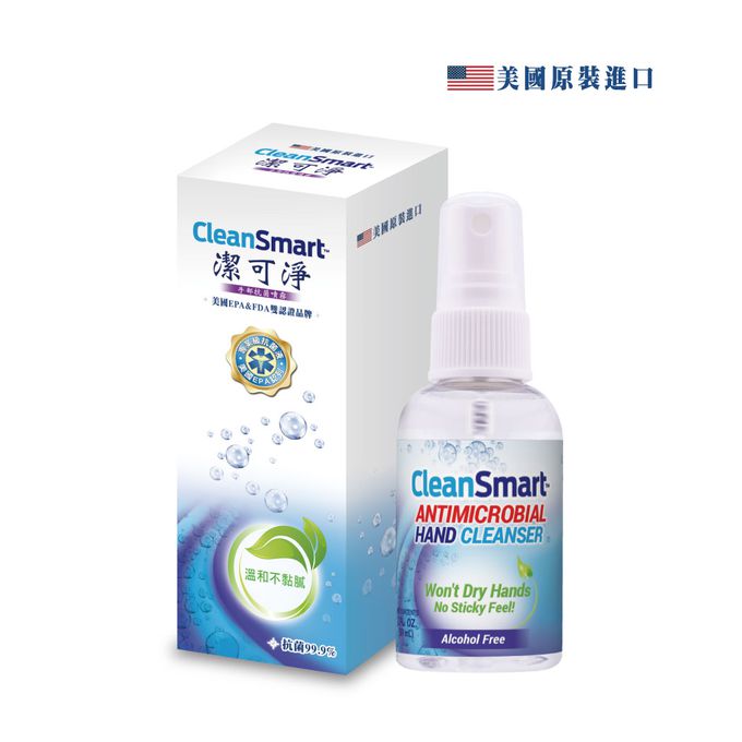 CleanSmart 潔可淨 - 手部抗菌噴霧59ml+環境抗菌噴霧473ml