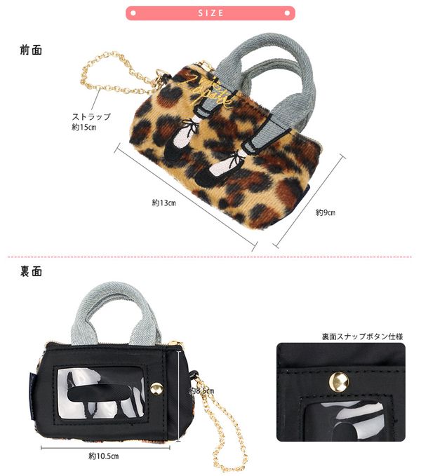 樂天爆款熱銷♡ mis zapatos 美腿造型潮包