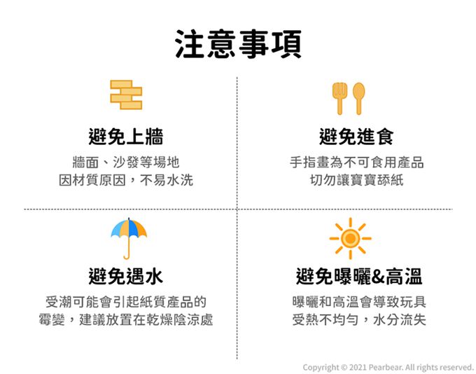 MiDeer - 可水洗手指顏料組(12色)