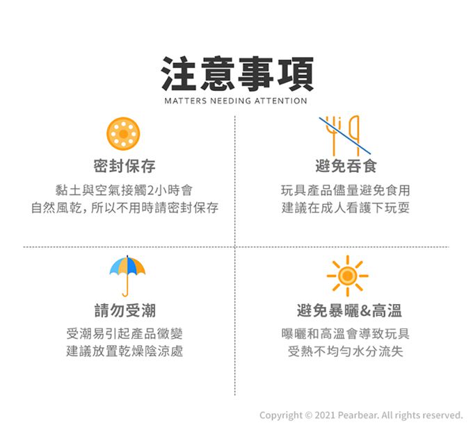 MiDeer - 兒童無毒輕黏土(24色)