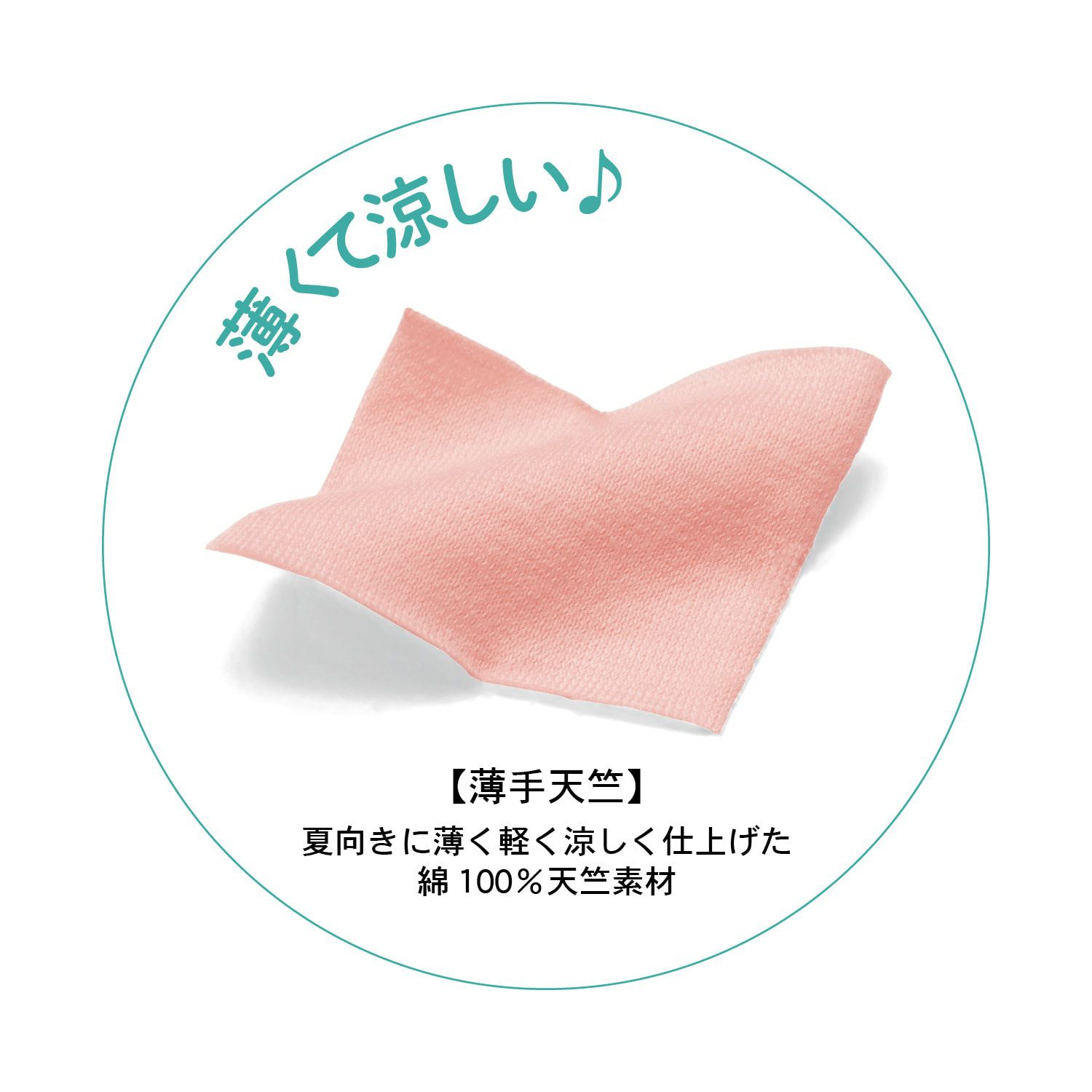 日本千趣會 - 超值涼爽印花短袖上衣(5件組)-可口甜點