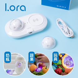 韓國 I.ora - [買一送一]UV-LED 多功能可攜帶防水殺菌球