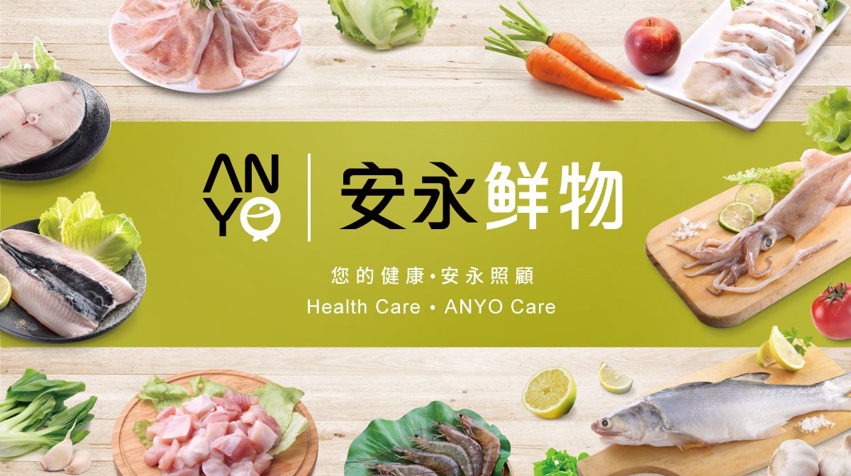 輕鬆補充DHA ❤【安永鮮物】新鮮水產、鱸魚、去刺虱目魚肚