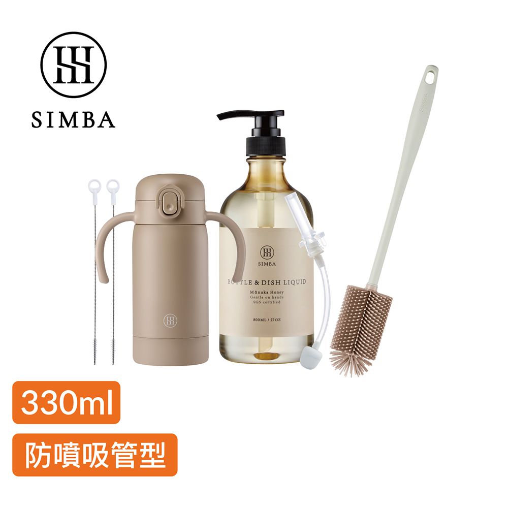 TEENYLITE不鏽鋼保溫瓶潔淨組-焙茶-把手吸管330ml