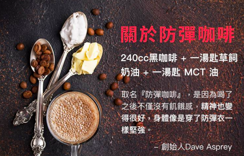 補充omega-3【食在加分】純素印加果油＆膠囊 x 夏日窈窕有感－C8防彈咖啡